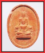 หลวงพ่อสองพี่น้องวัดหนองโว้ง(1840) #1